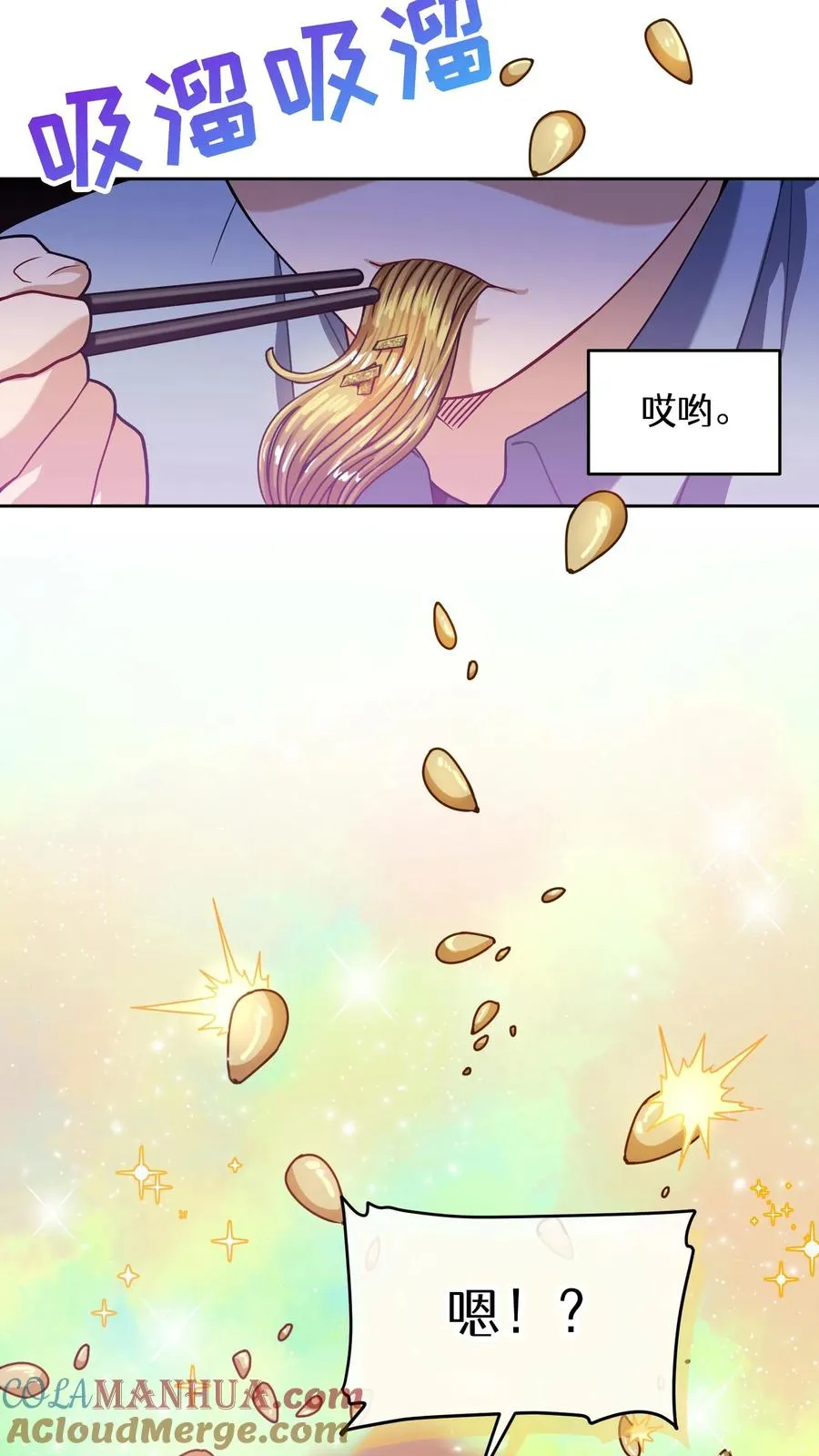 39. 料理师李林42