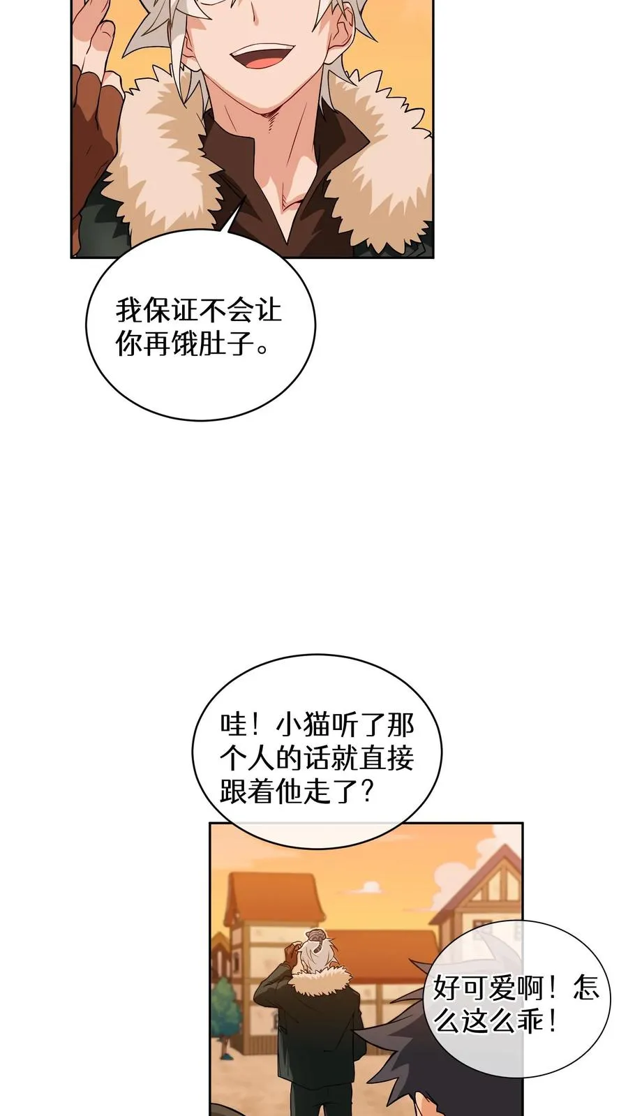 第21话 我成了铲屎官！10