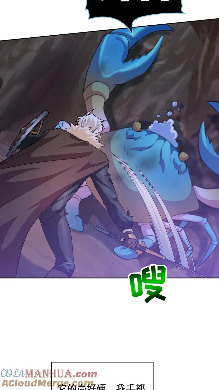 32. 靠道具的厨师12