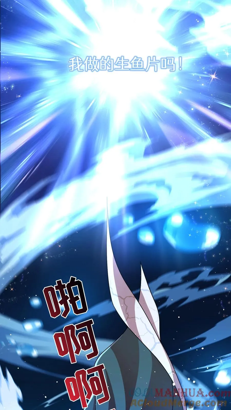 第67话24