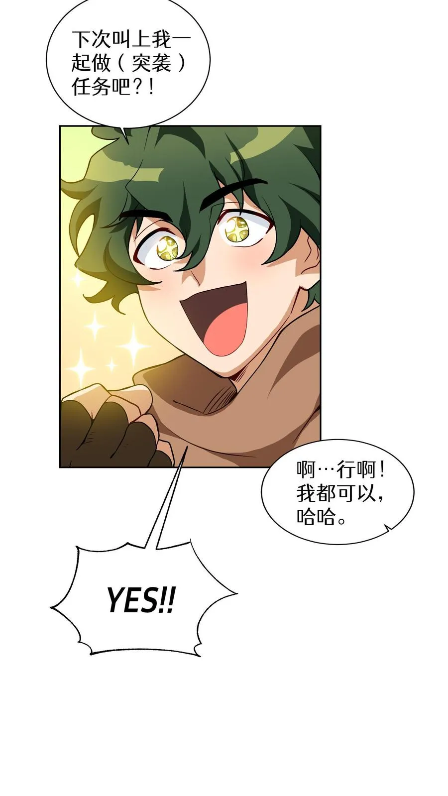 第15话 提尔克村庄14