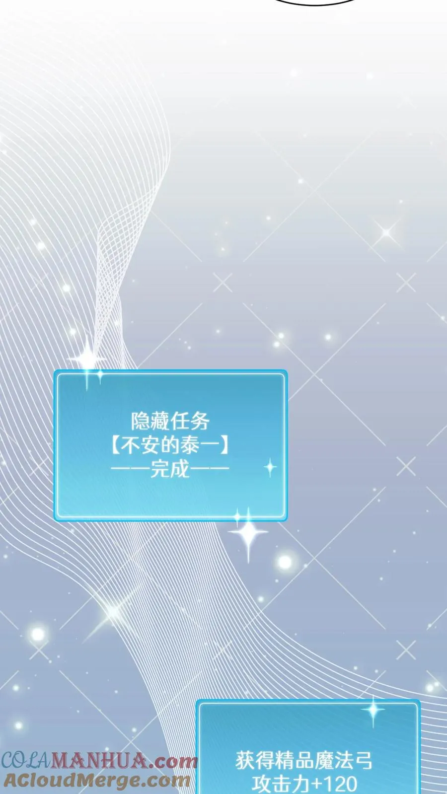 第67话63