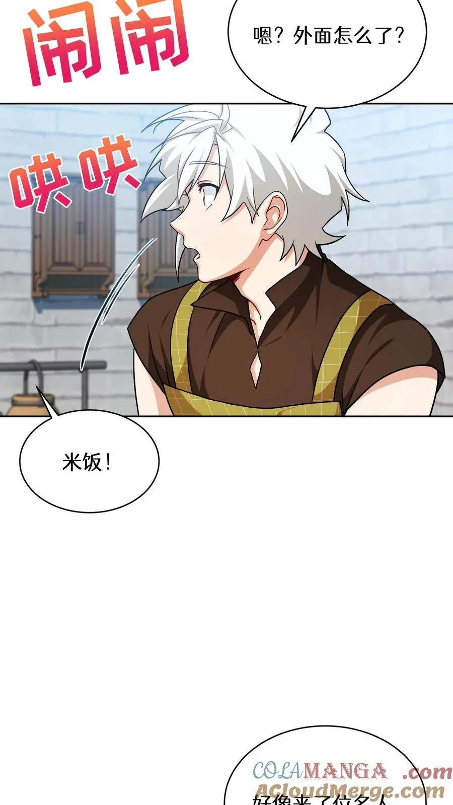第83话51