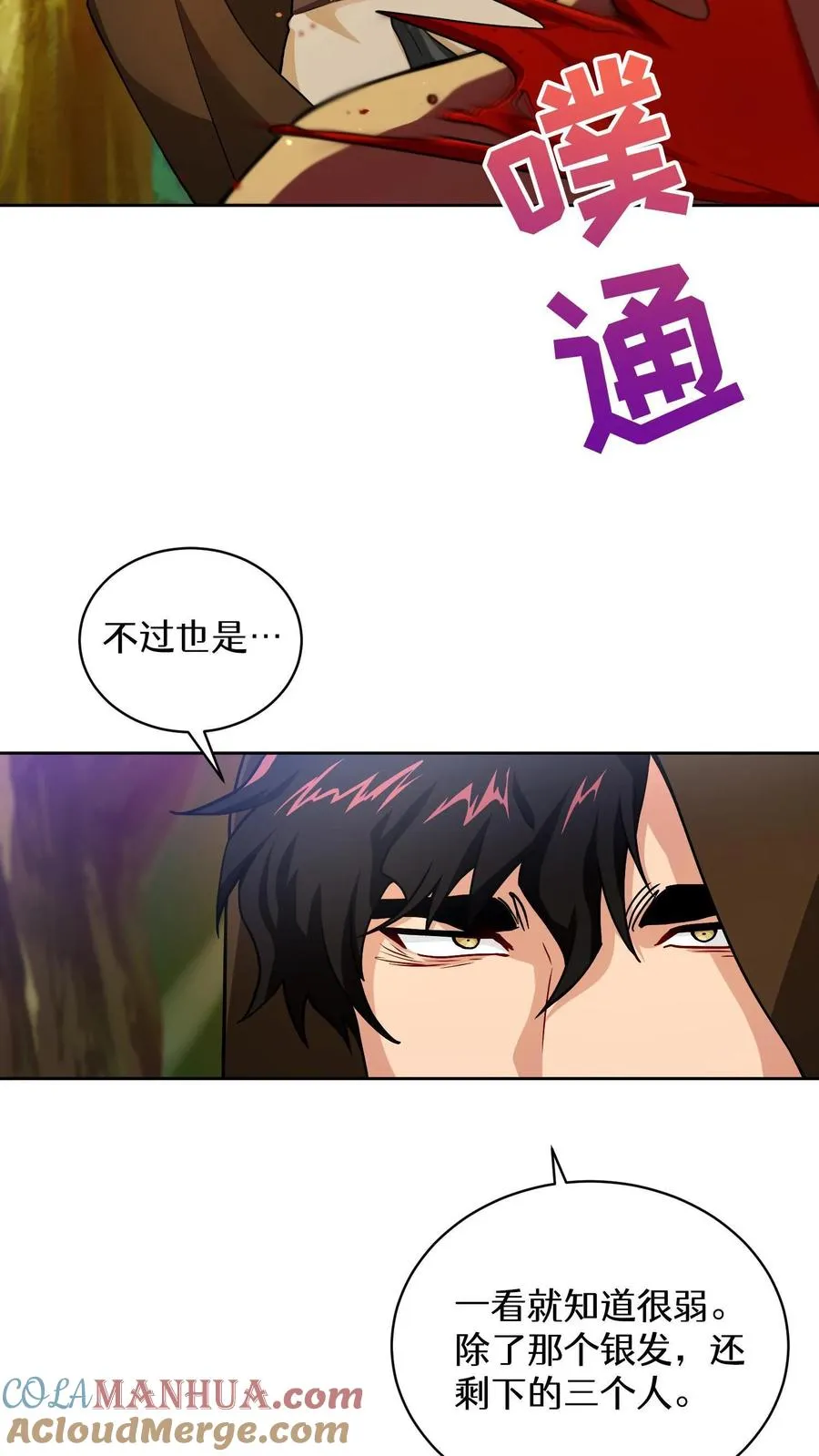 44.埃皮奎尔63