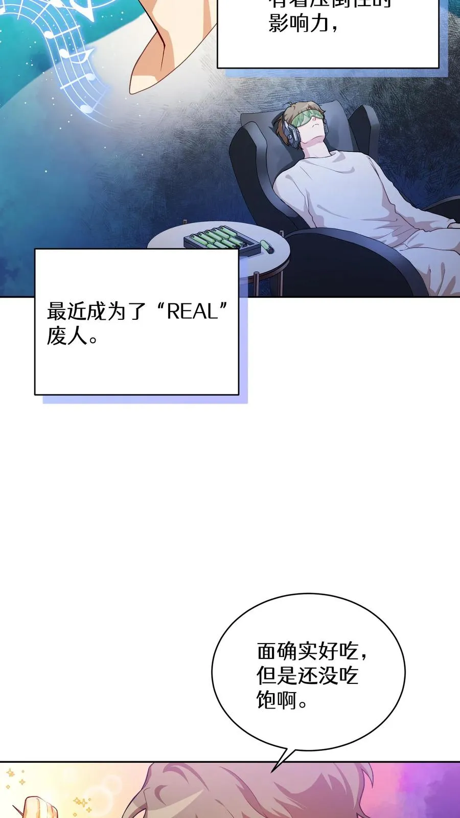 39. 料理师李林55