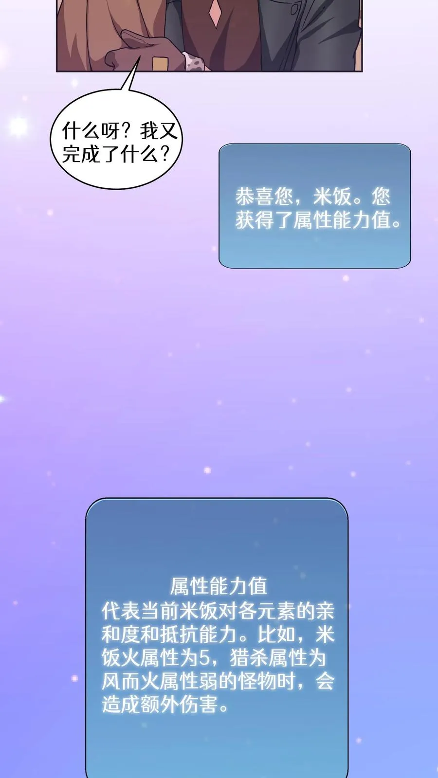 22. 美食提尔克村庄49
