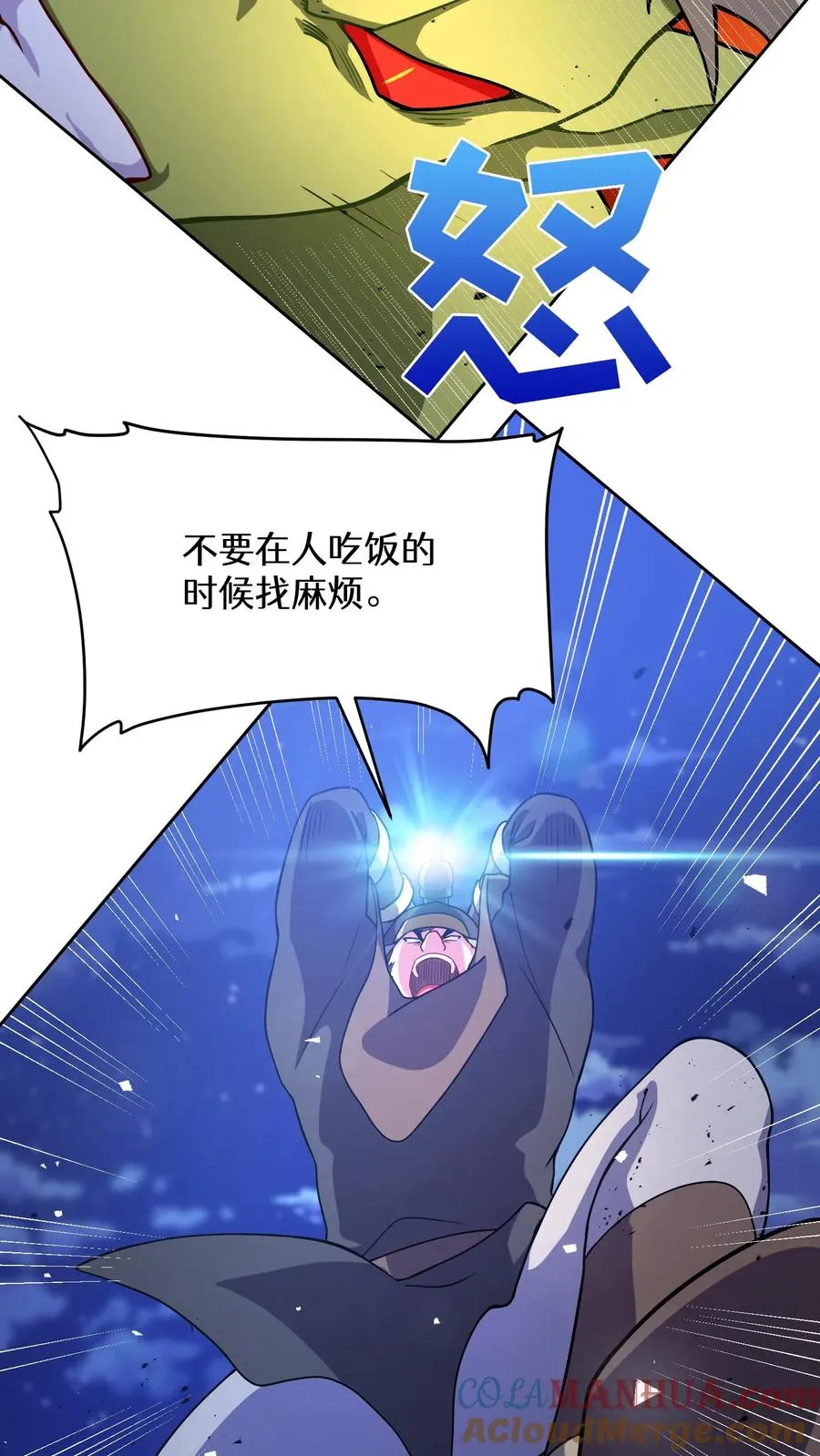 49. 升级不带我24