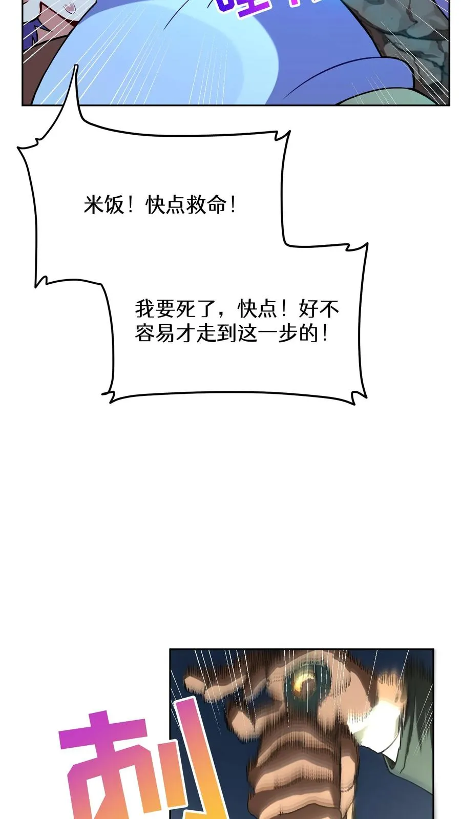 35. 玛丽娜的怨恨52