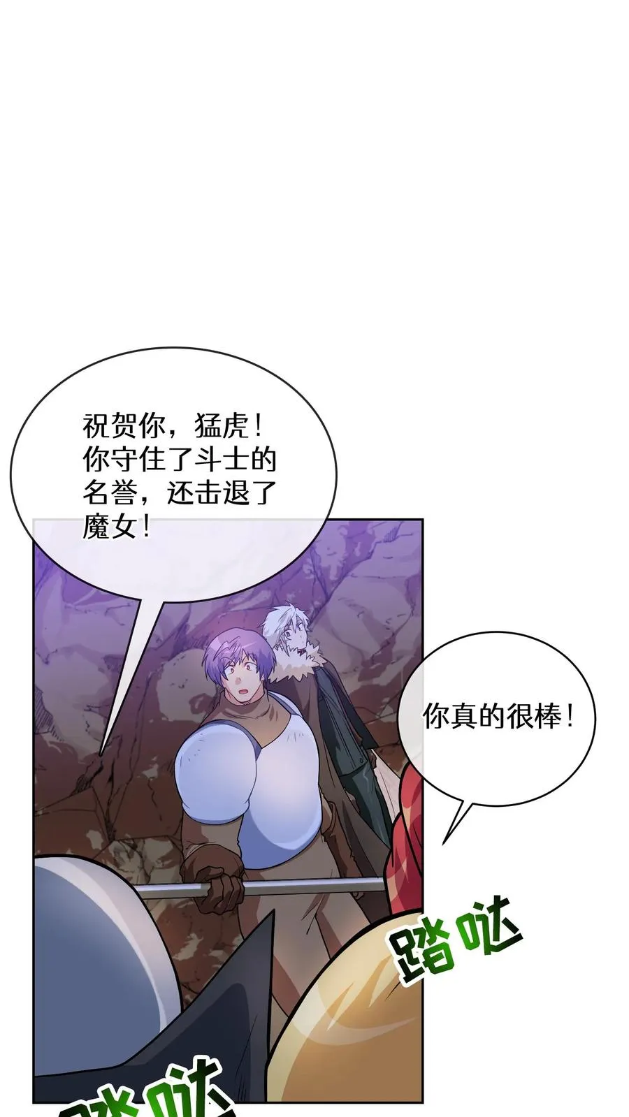 36. 海鲜番茄浓汤25