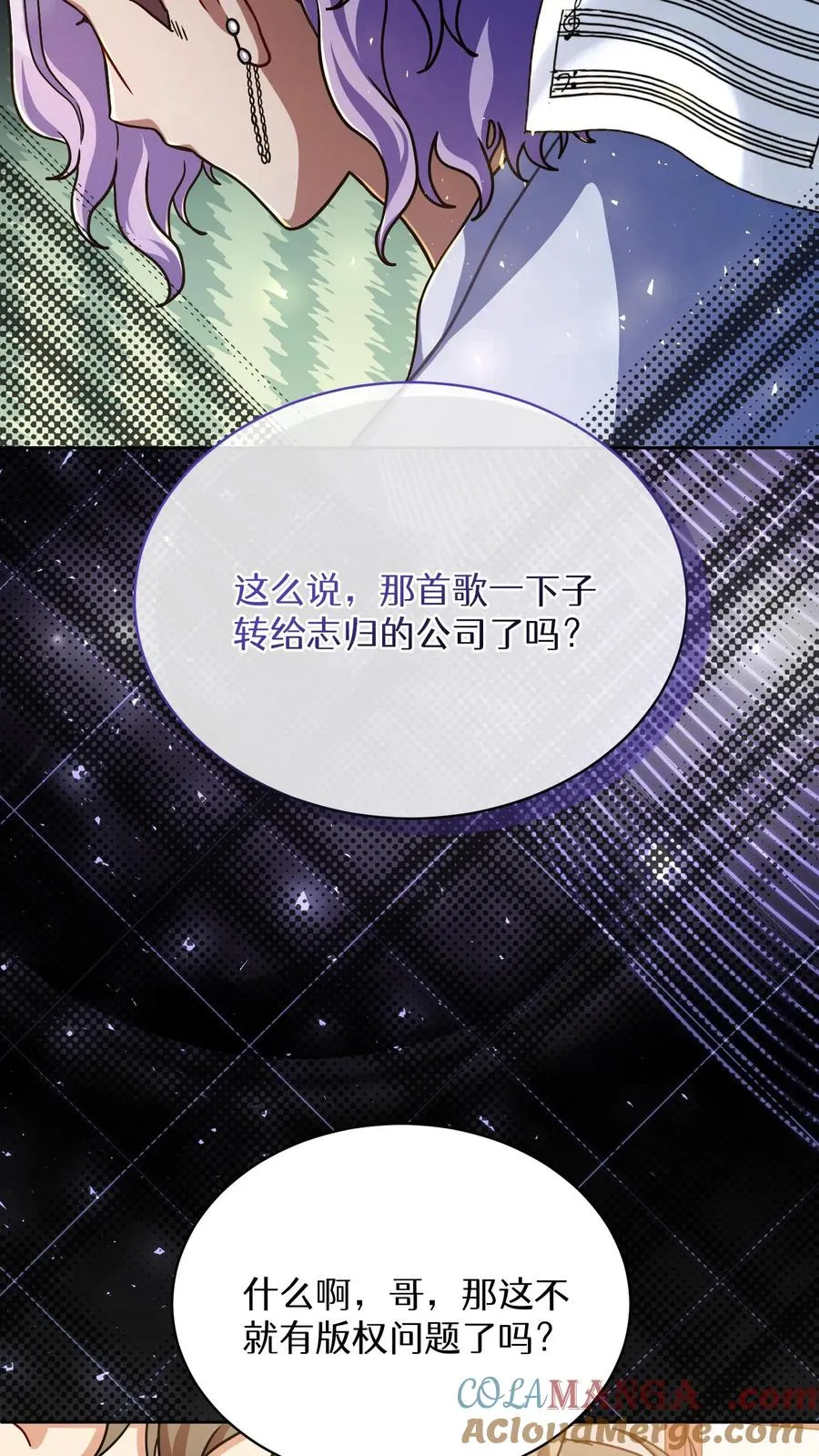 第75话27