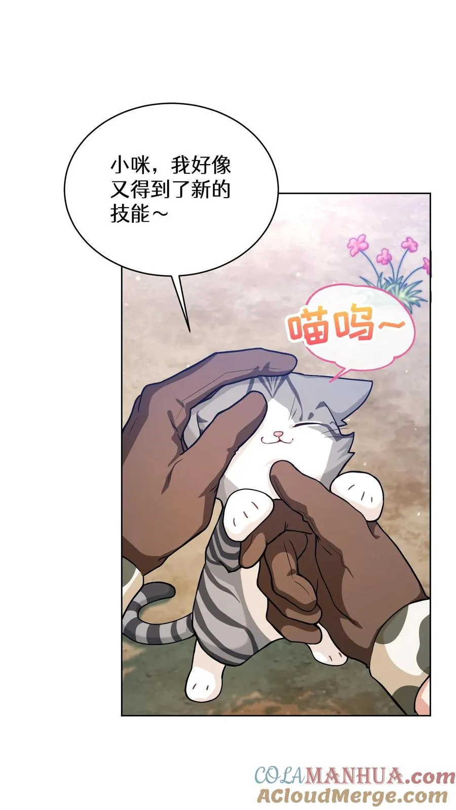 48. 口袋厨房33