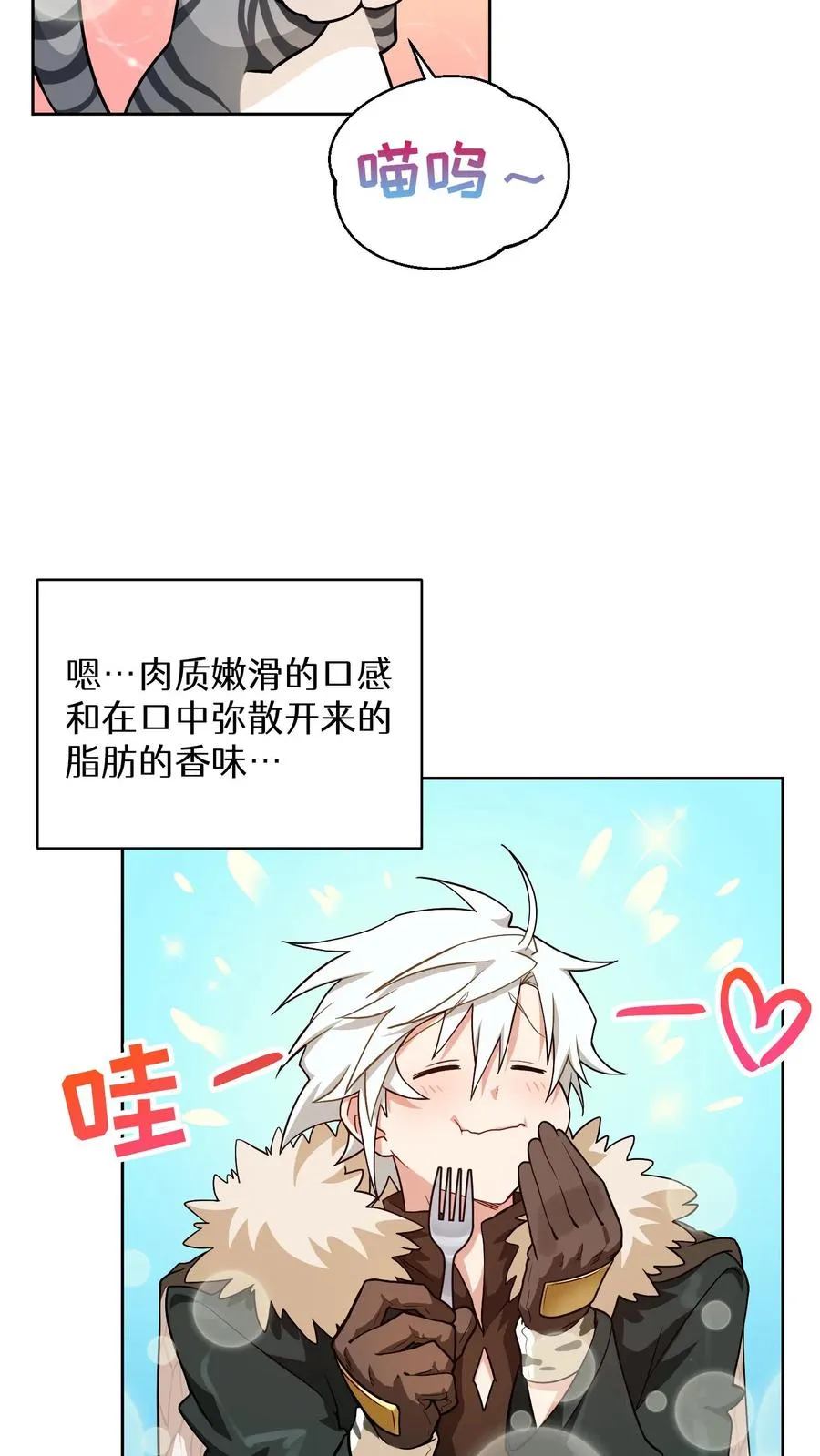 30. 玛丽娜的藏身之处4