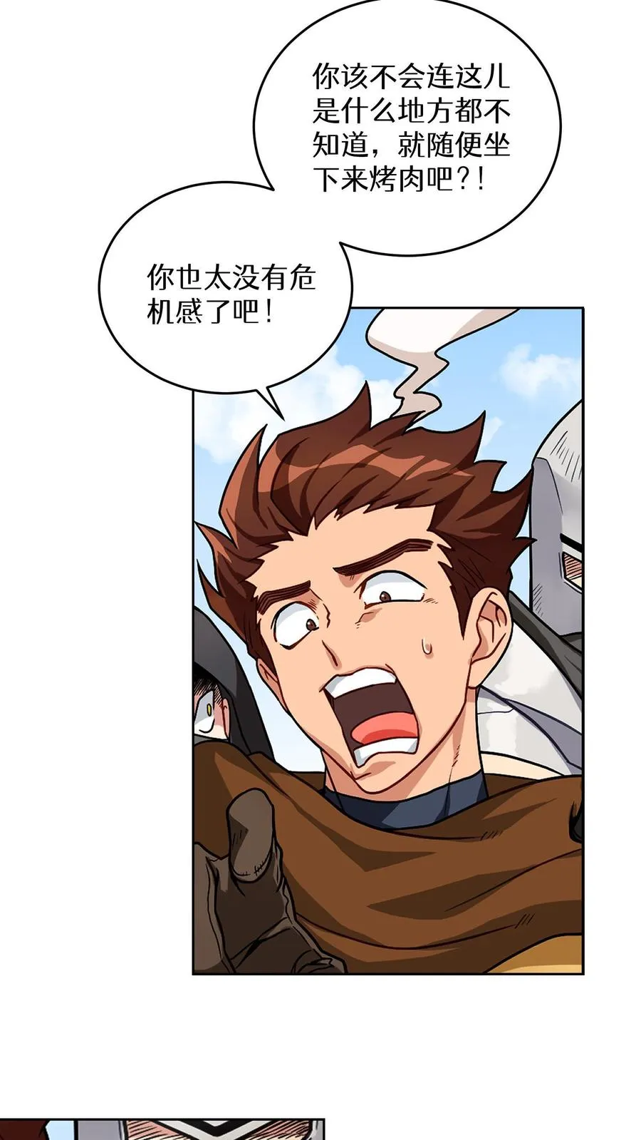 序章25