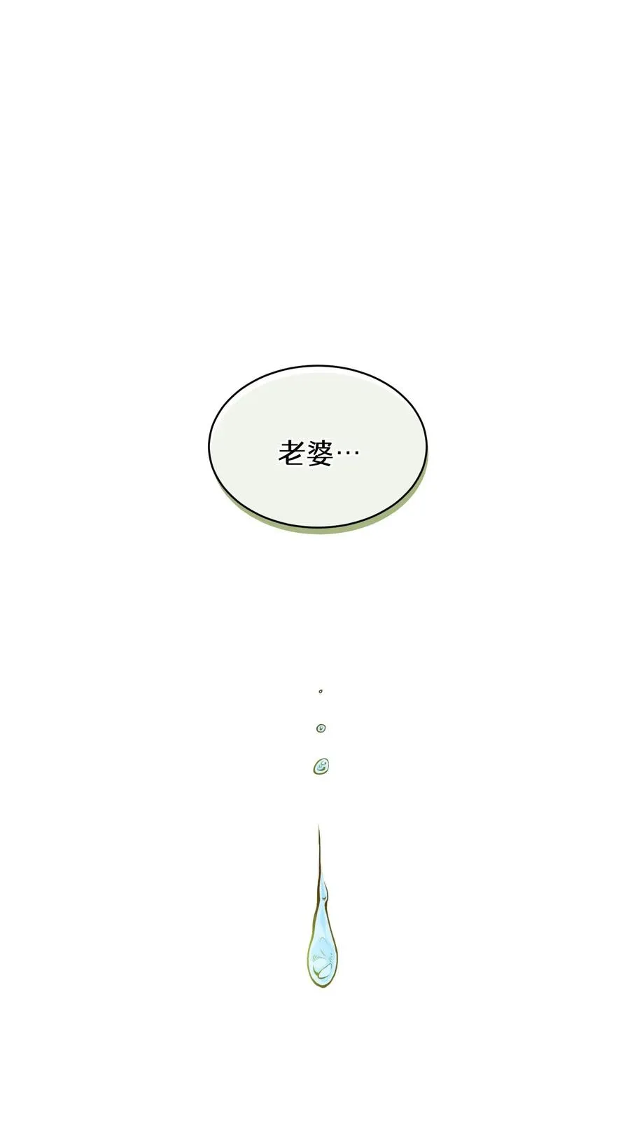 24. 苏子油荞麦冷面38