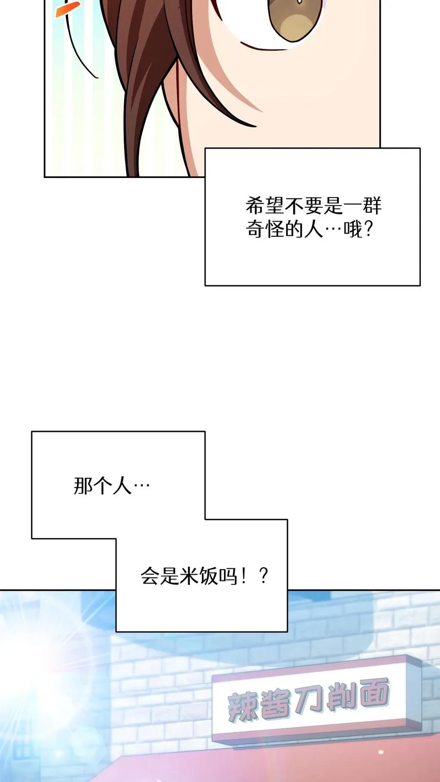 第60话10
