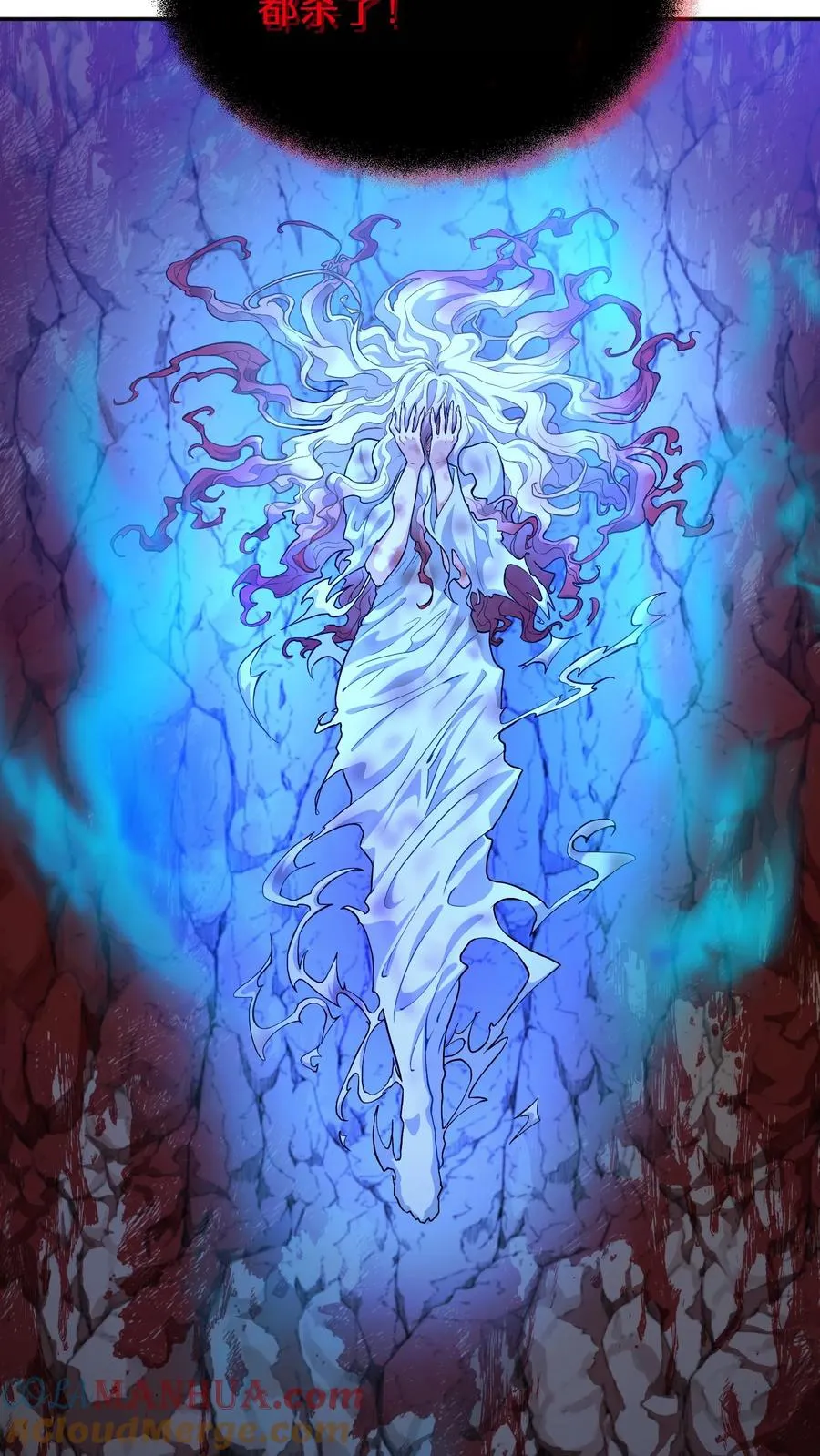 34. 悲痛的魔女42