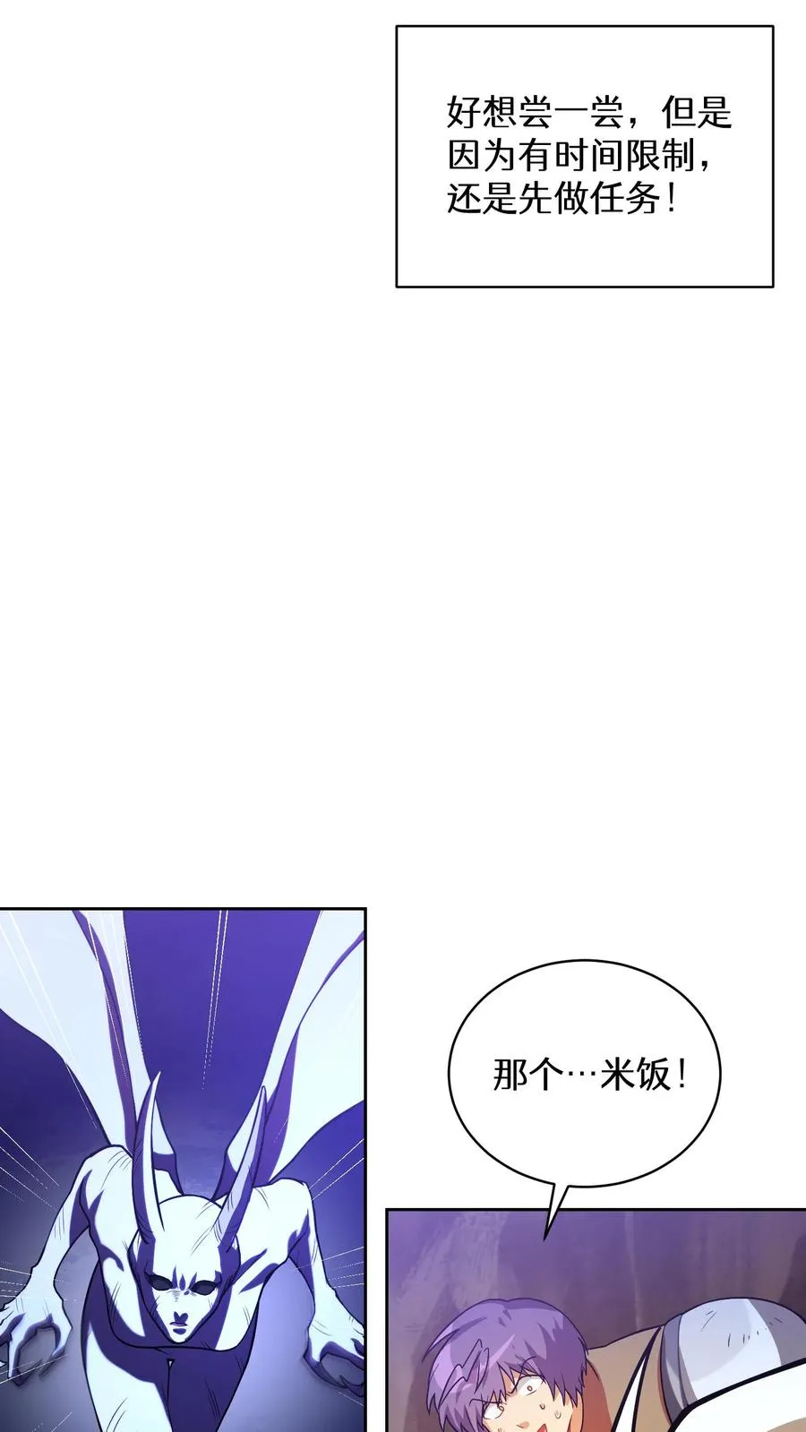 36. 海鲜番茄浓汤67