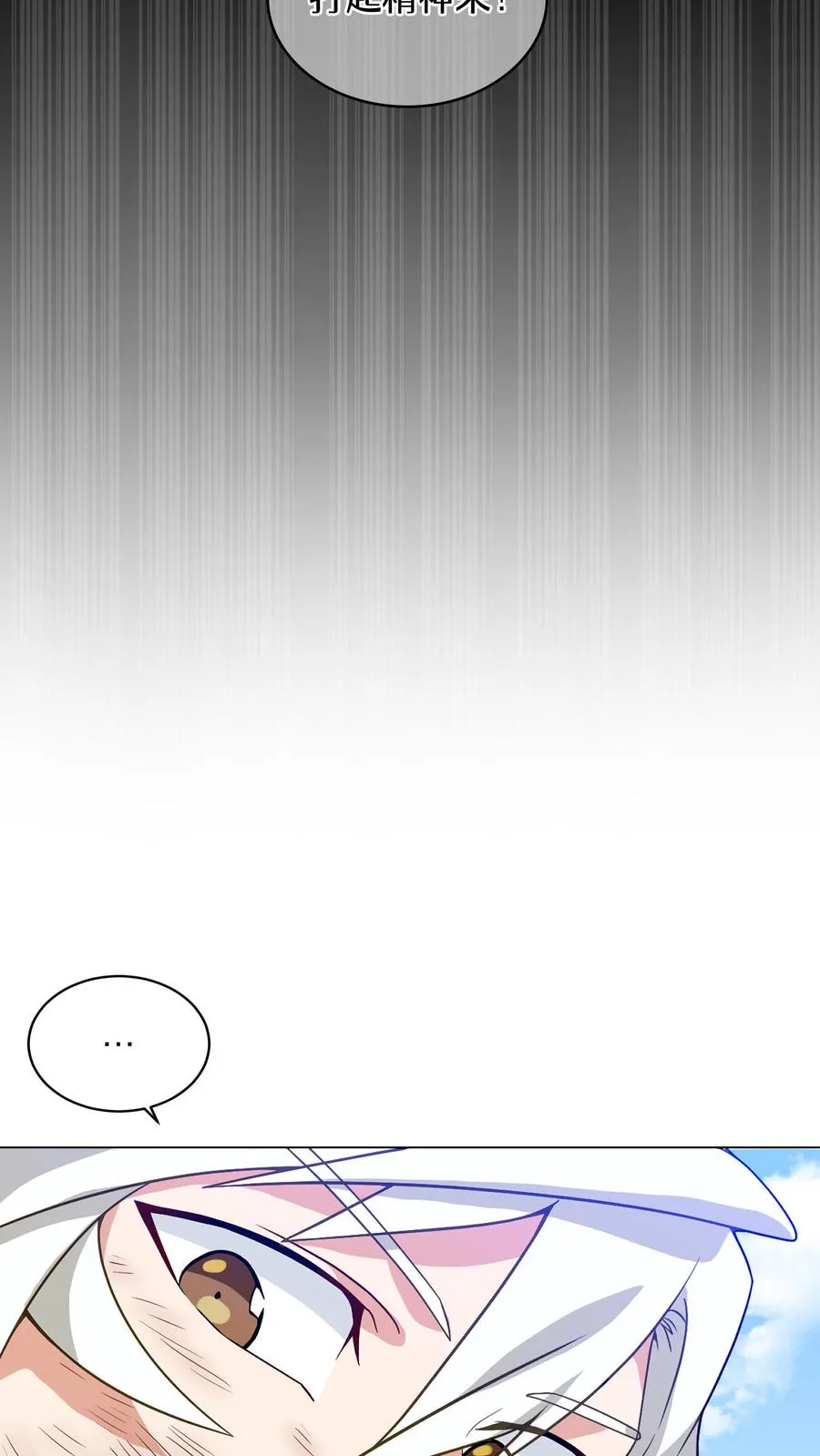 第3话 第一步31