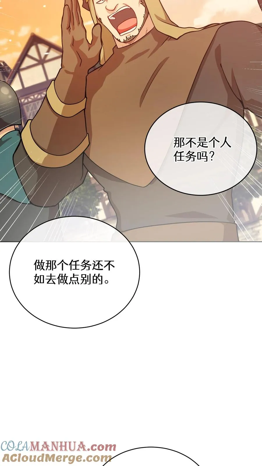 48. 口袋厨房36