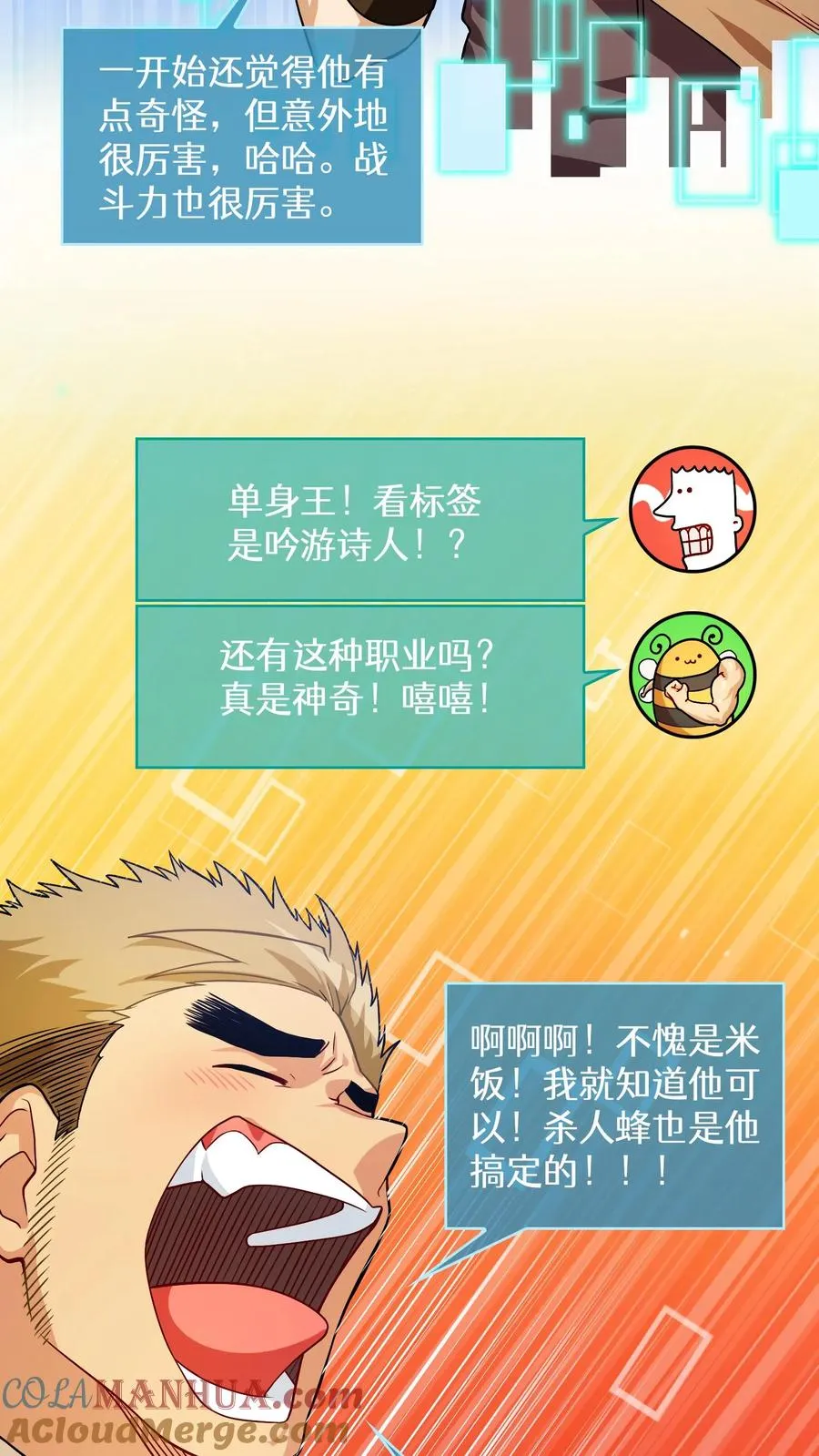 38. 林正明的请求30
