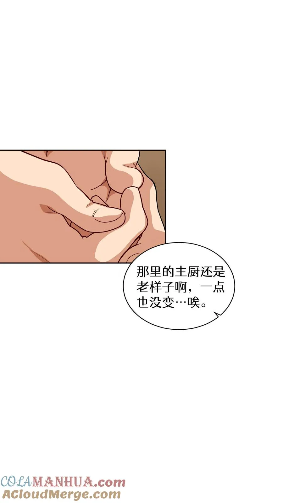 第13话 新的机会57