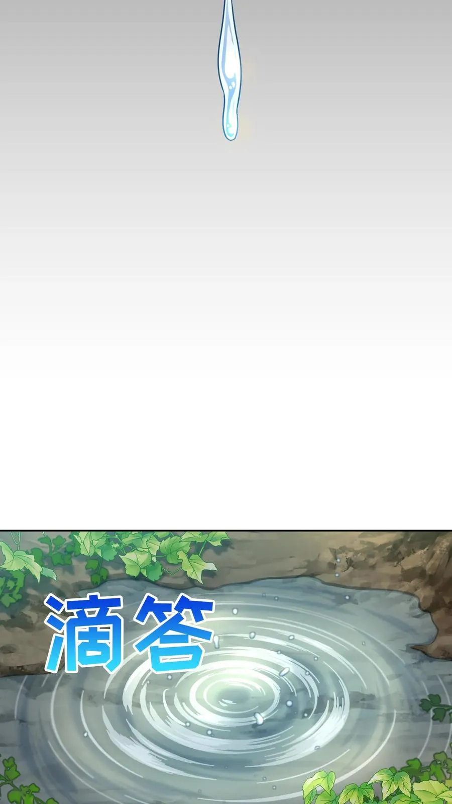 41. 大混战2