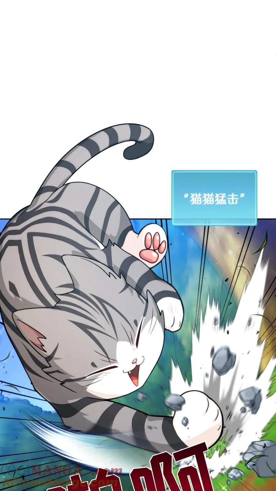第78话12