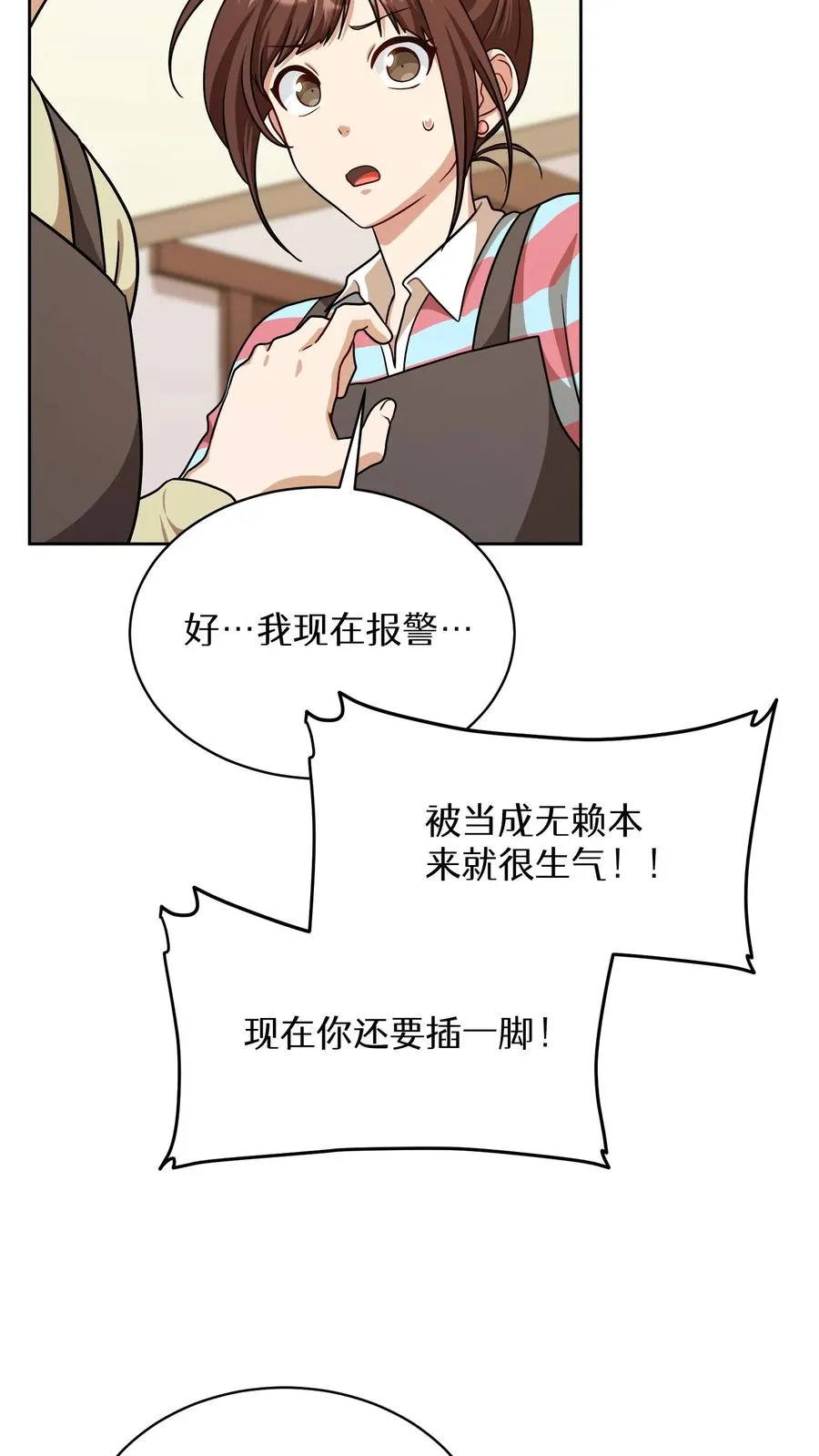 第82话4