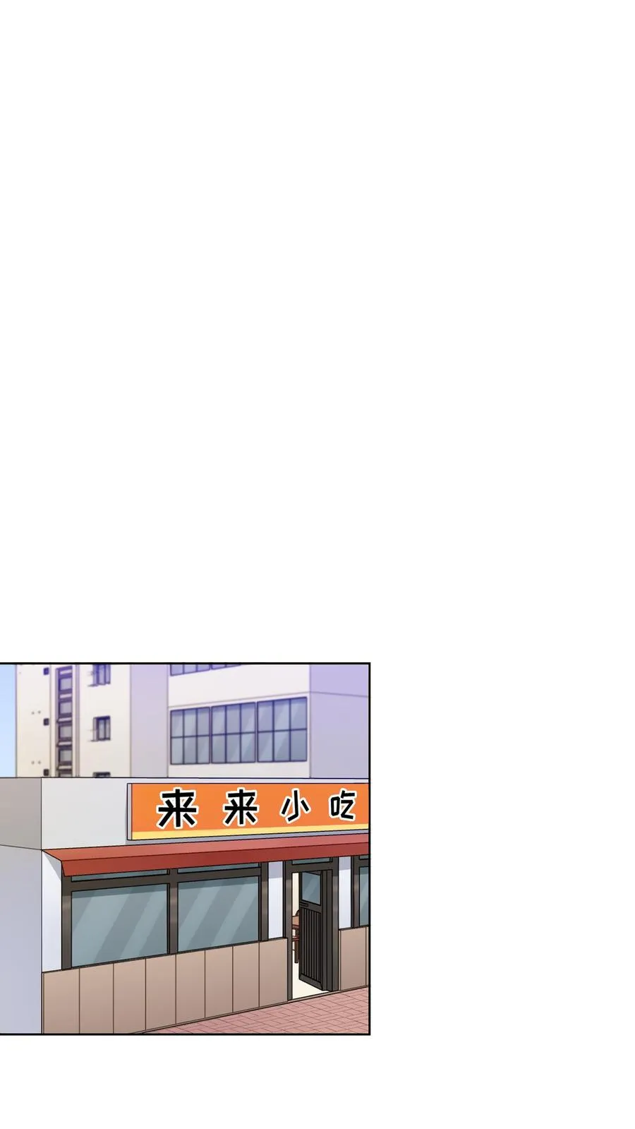 第11话 炒饭的秘方1
