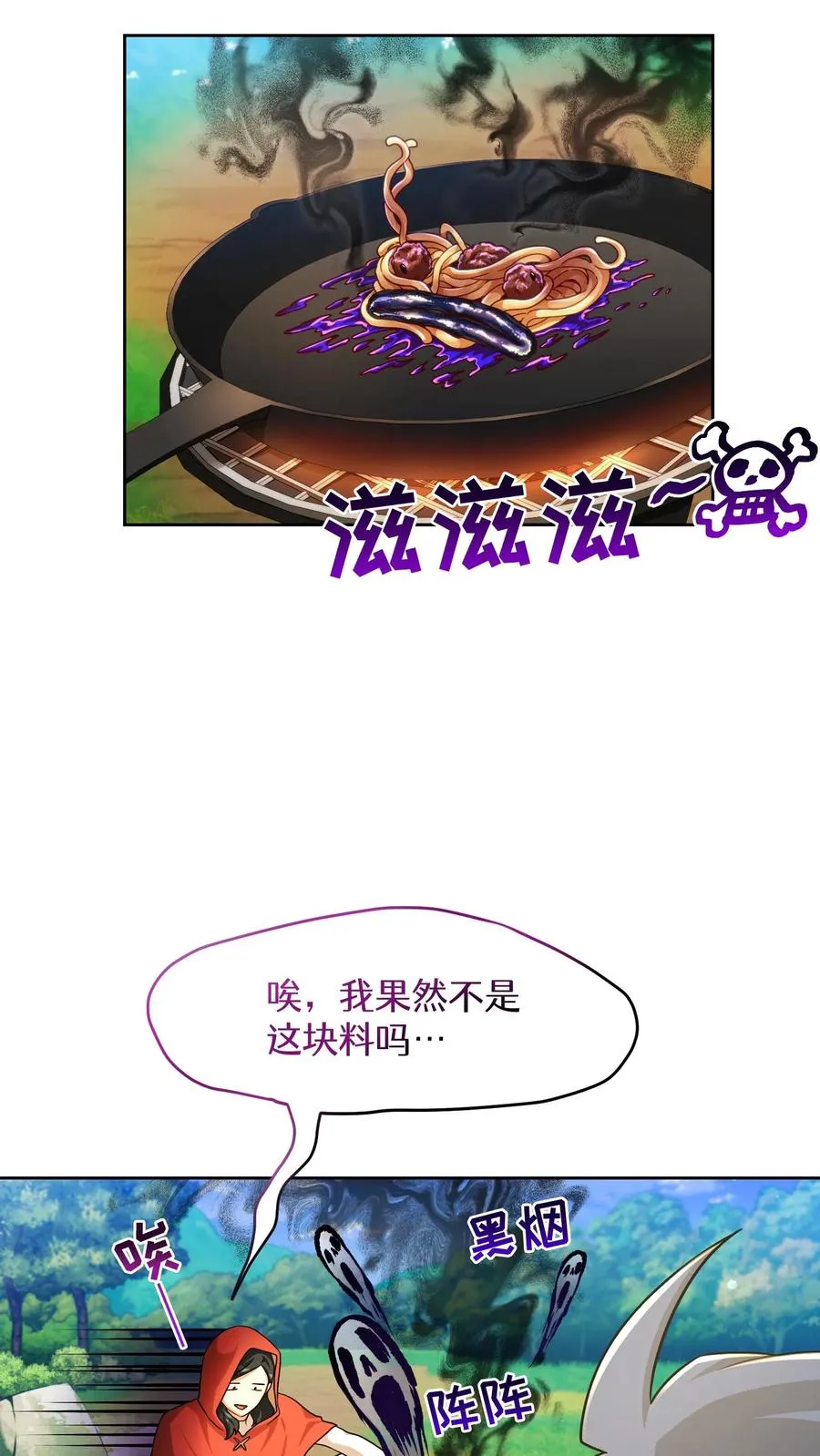 第77话35