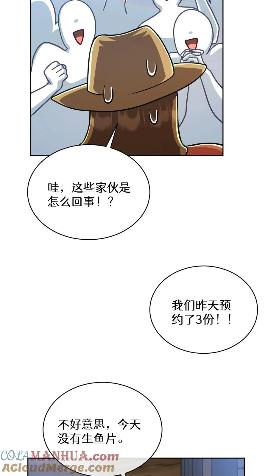 第65话30