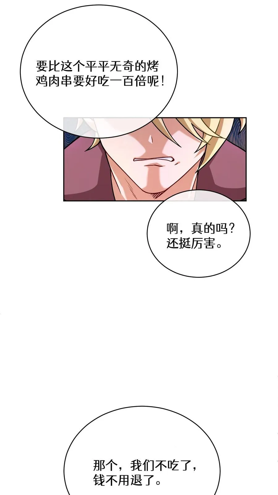 47. 举手之劳29