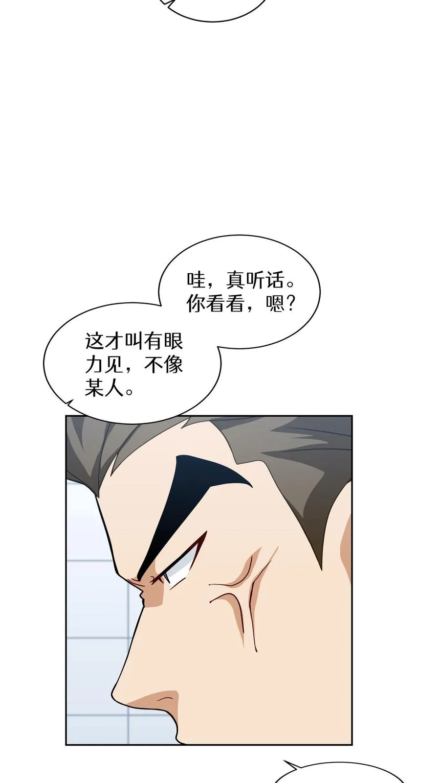 第13话 新的机会11