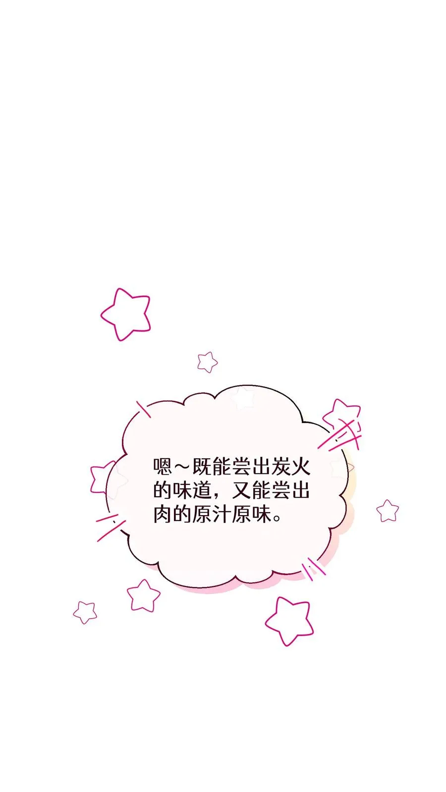 47. 举手之劳61