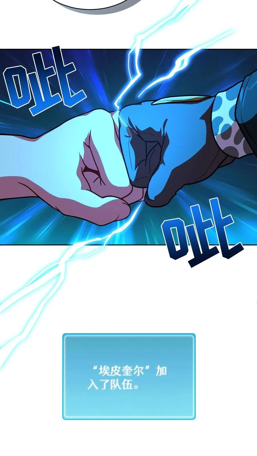 第71话7