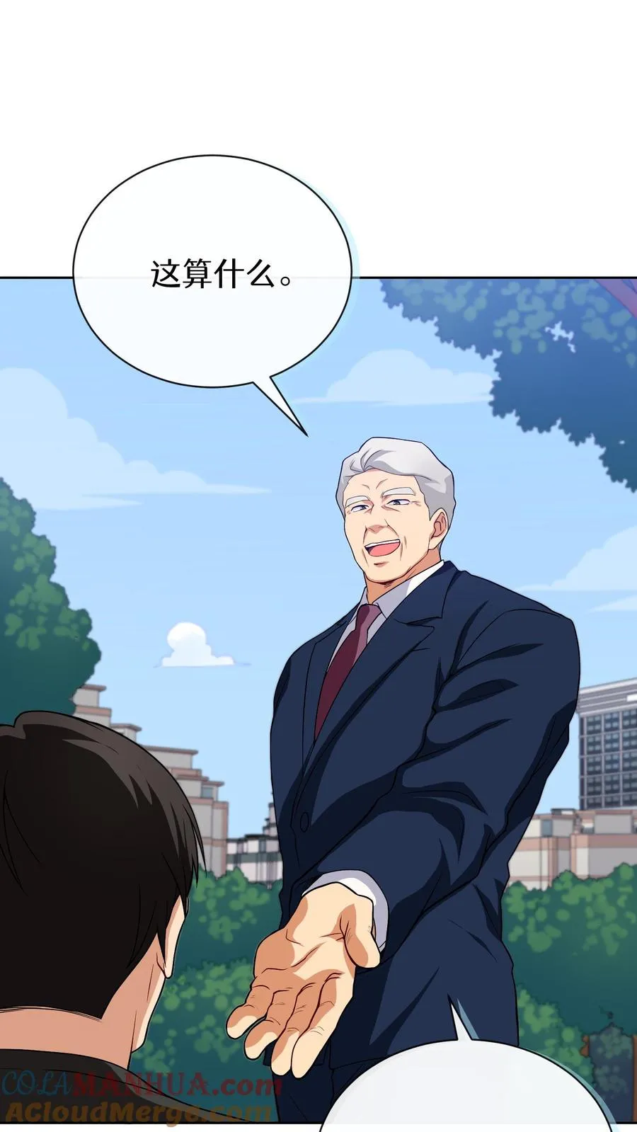 第14话 辣萝卜拌面15