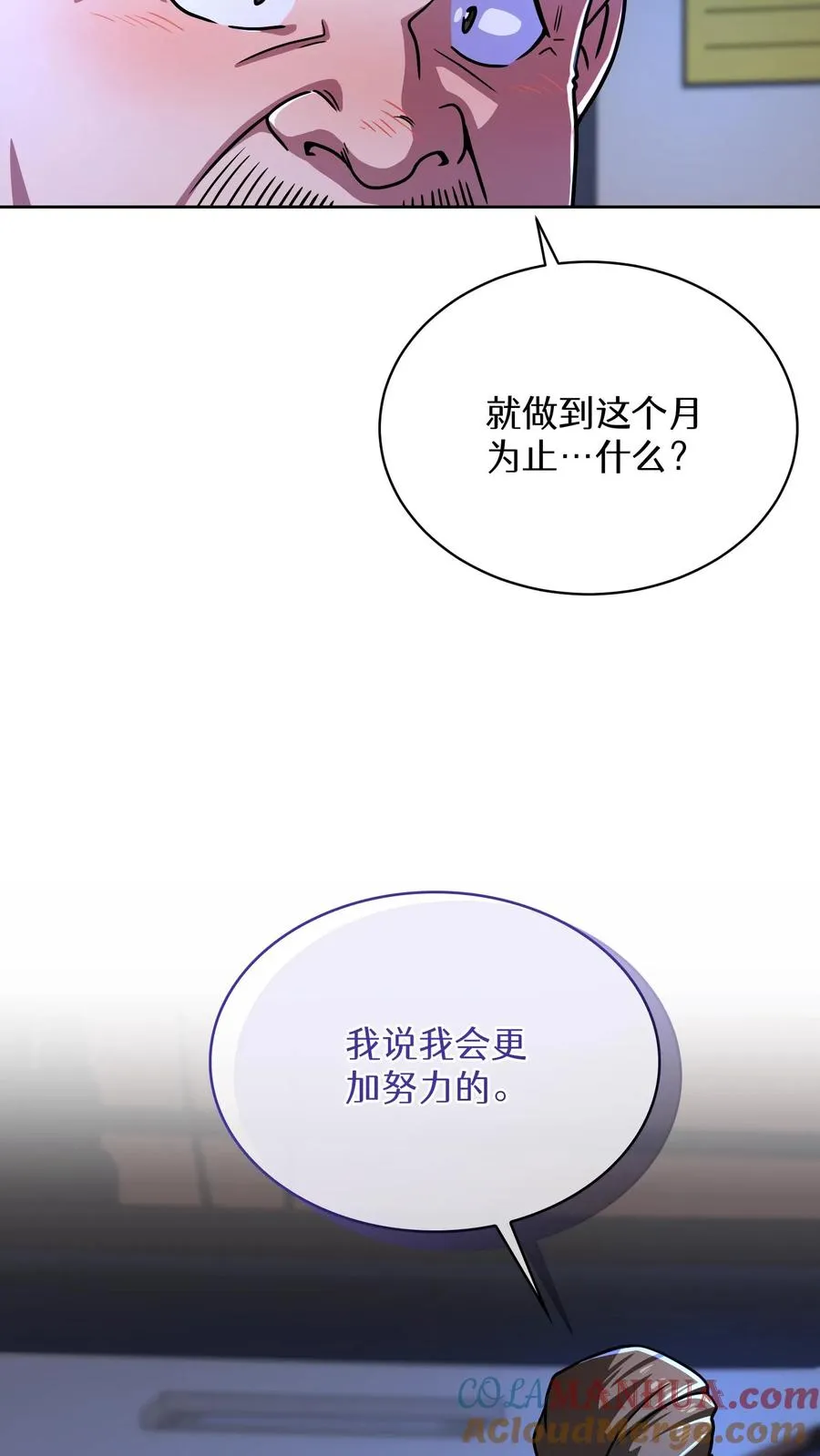 第63话30