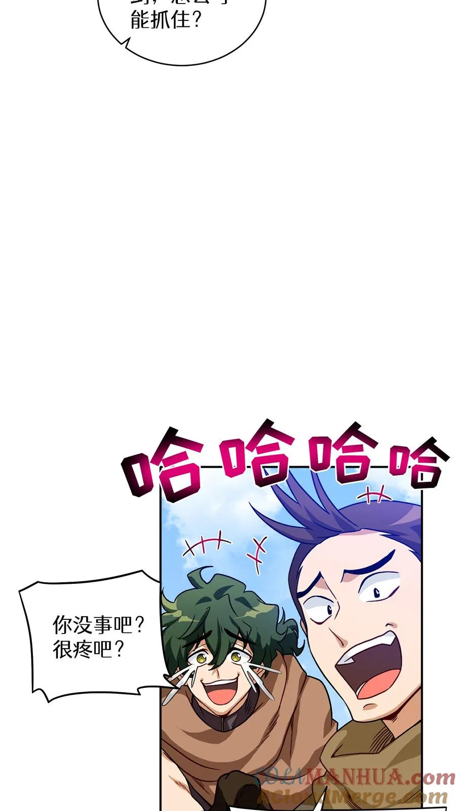 第3话 第一步24