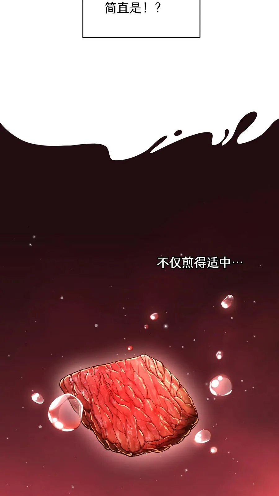第83话11