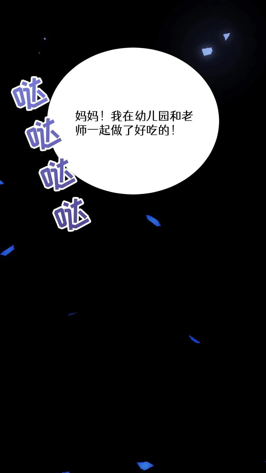 51. 眼泪炒年糕28