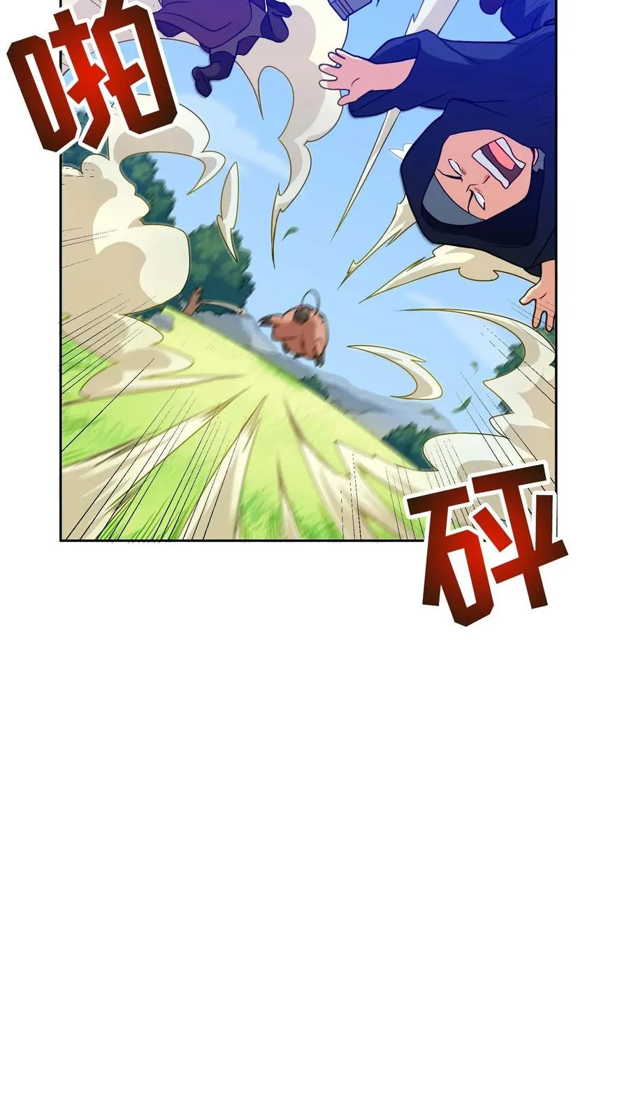 第17话 一流工匠49