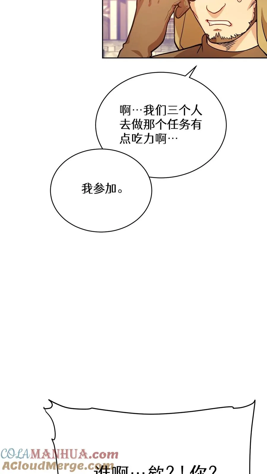 48. 口袋厨房39