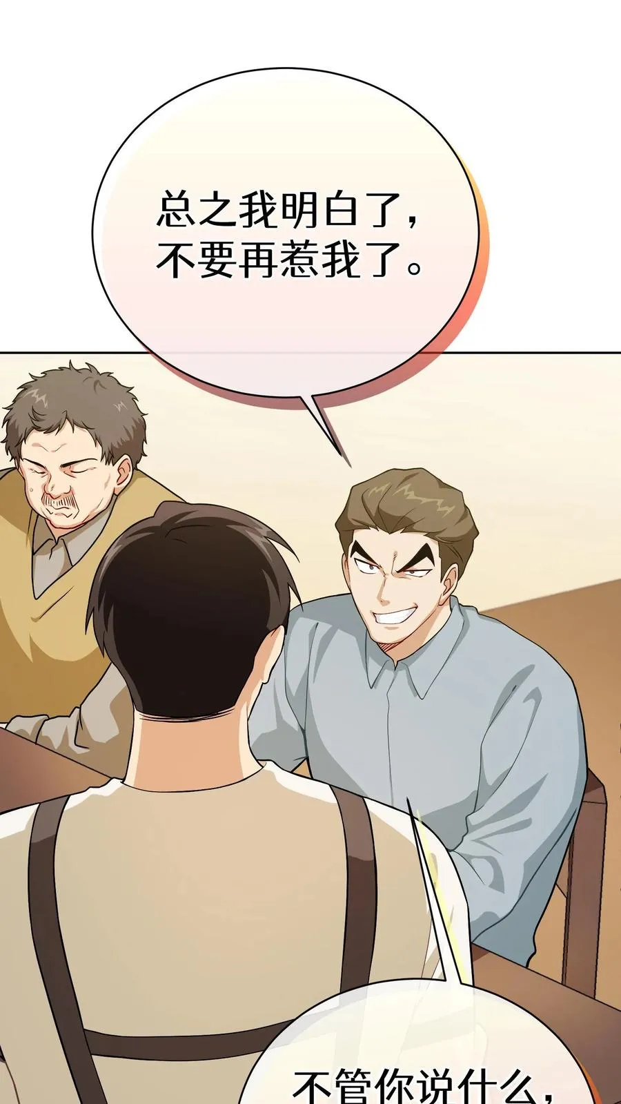 44.埃皮奎尔16