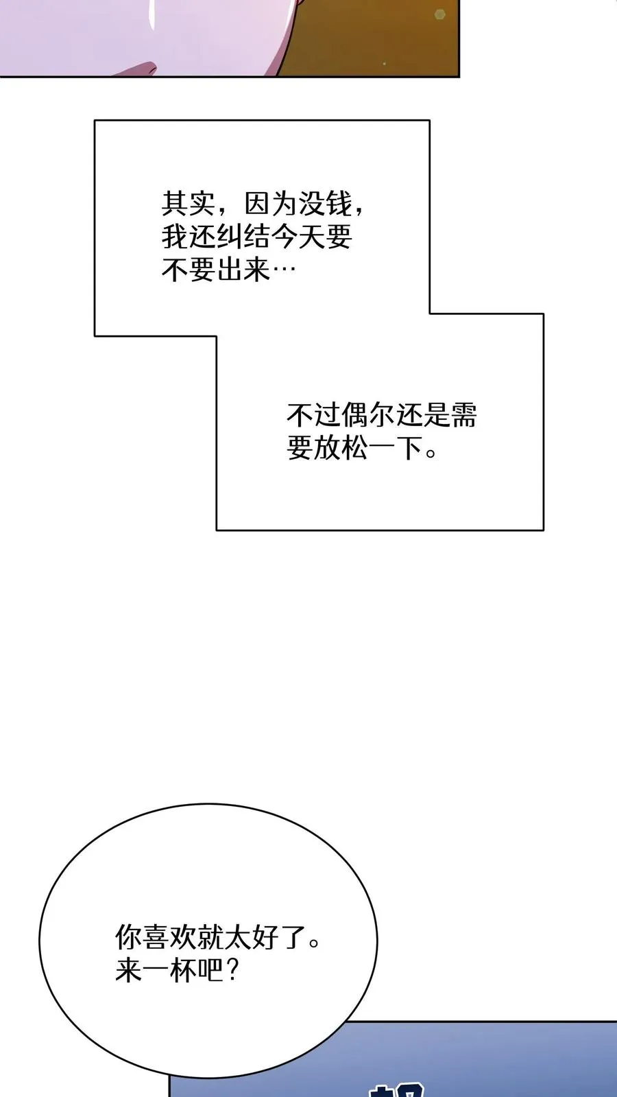 第76话26