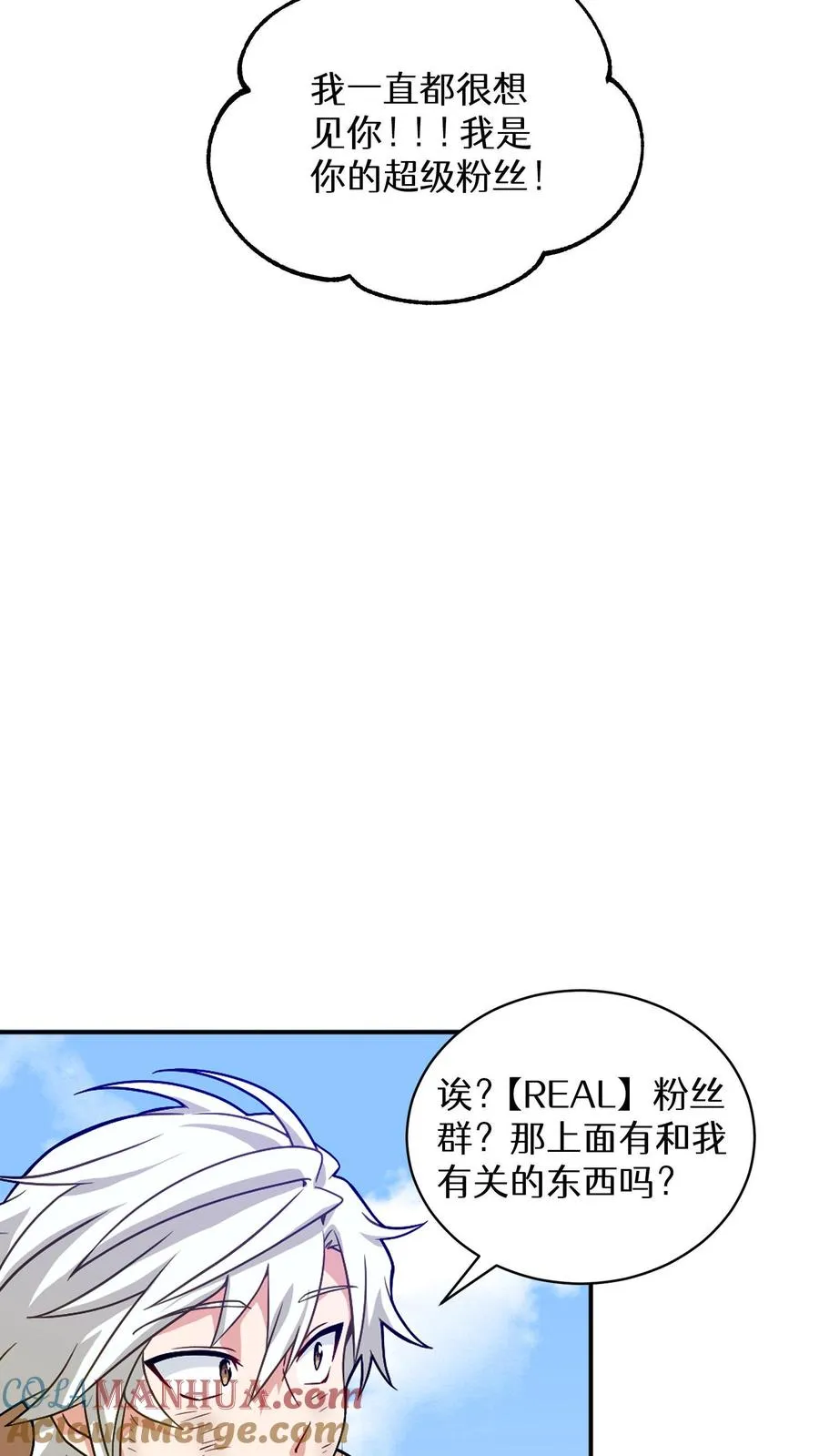 第3话 第一步81