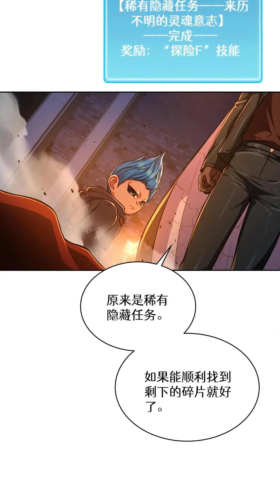 第81话26