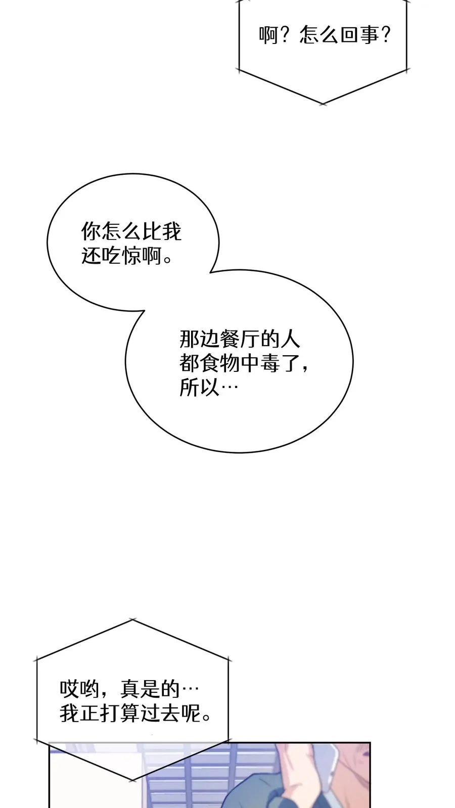 38. 林正明的请求59
