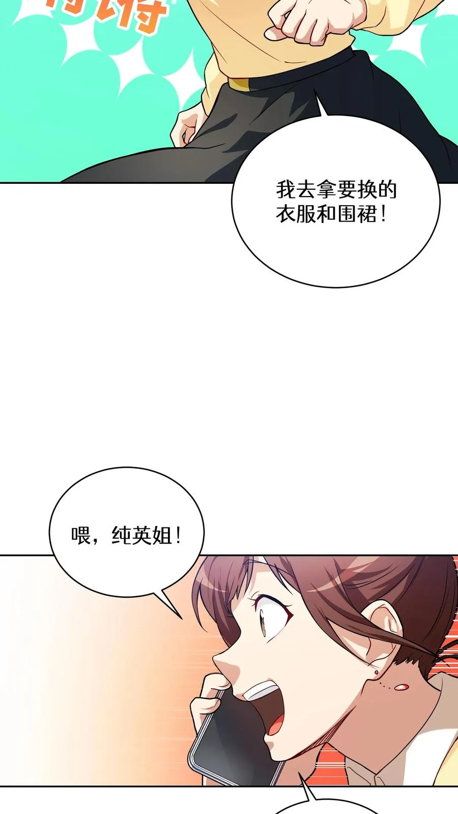 38. 林正明的请求68