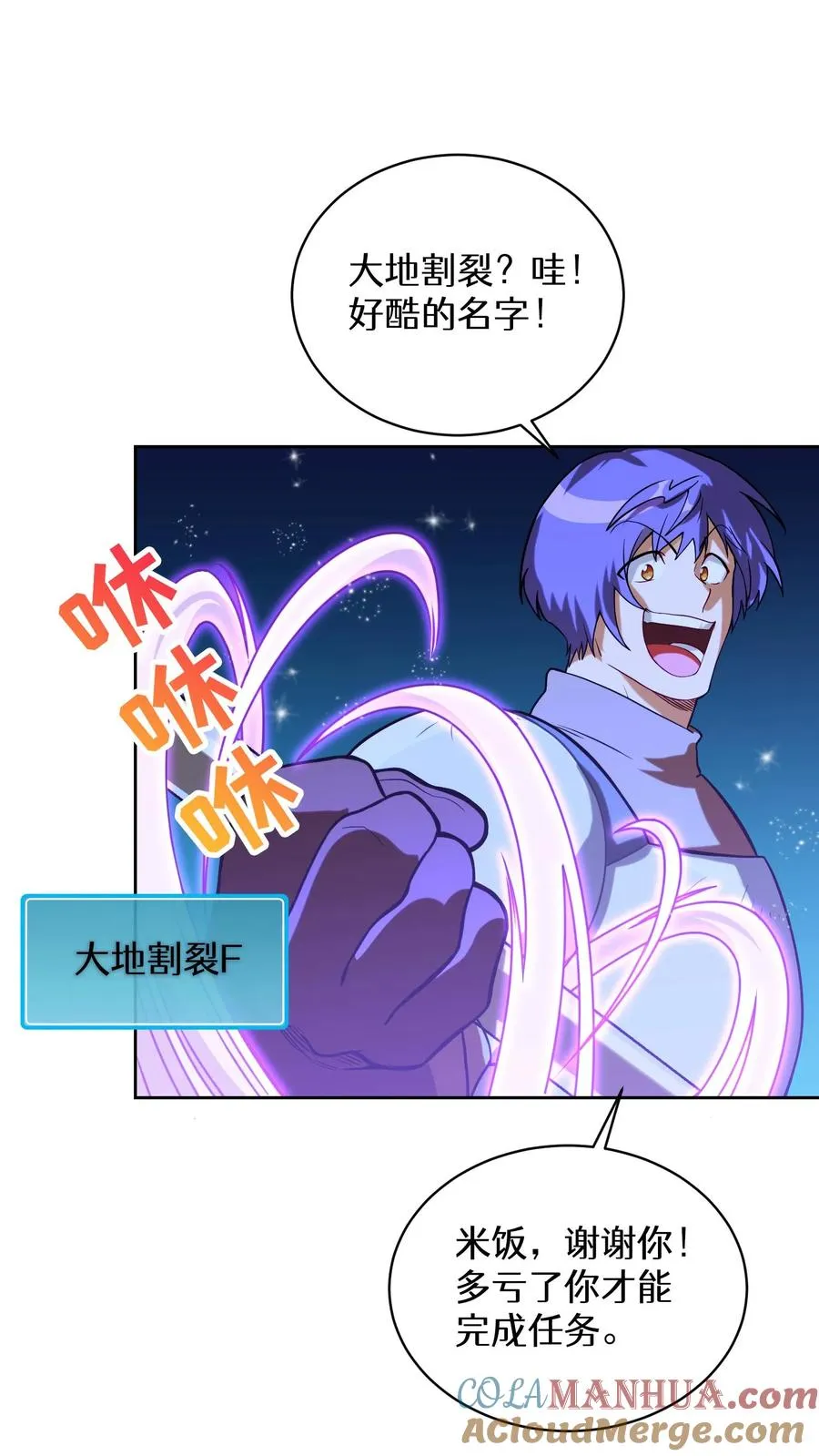 36. 海鲜番茄浓汤24