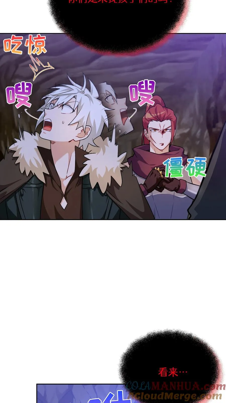 34. 悲痛的魔女39
